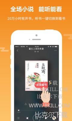 华体汇电竞app下载